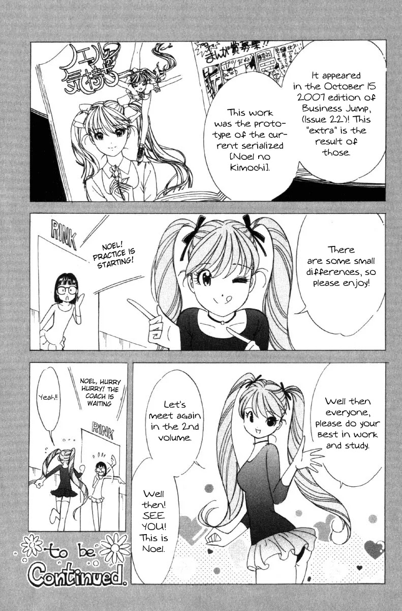Noel no Kimochi Chapter 0 page 3 - Chapter 0