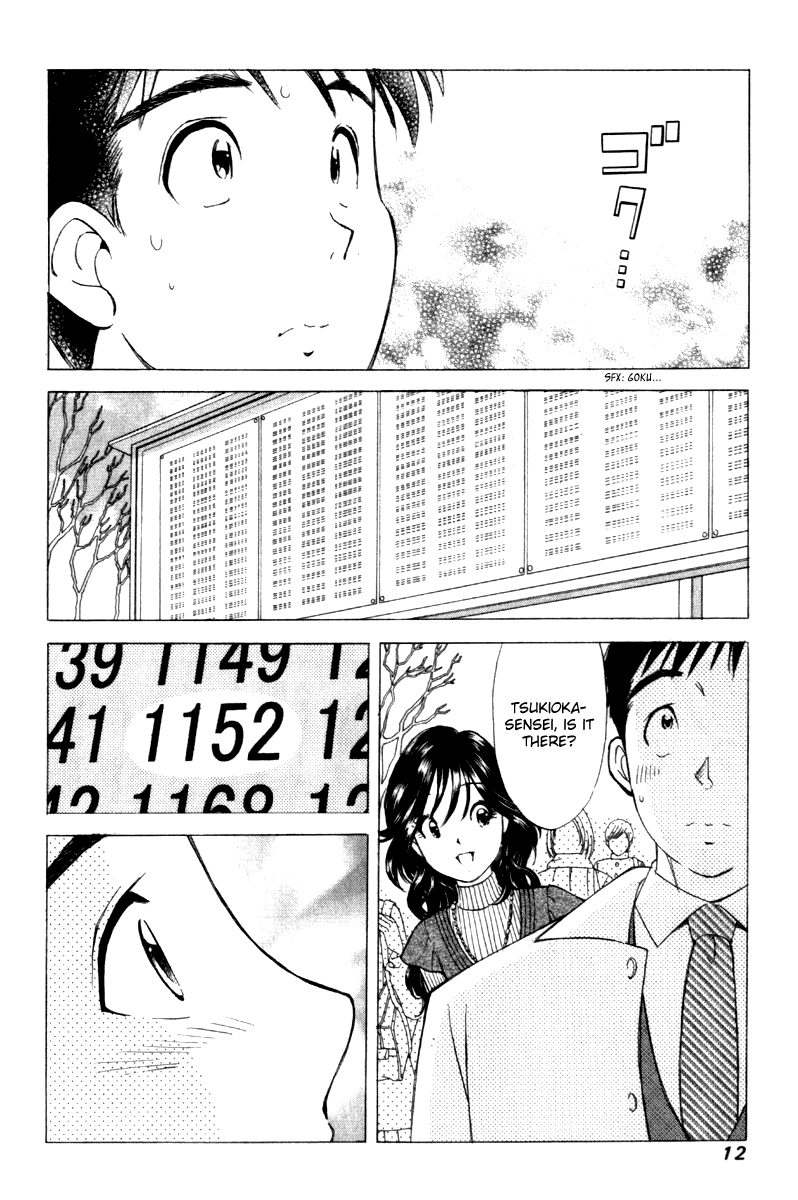 Noel no Kimochi Chapter 1 page 14 - Chapter 1: Beloved Brother