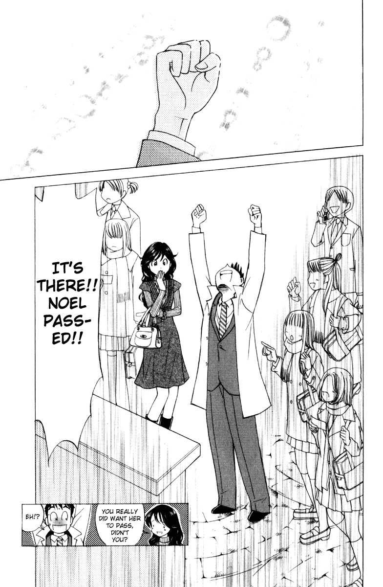 Noel no Kimochi Chapter 1 page 15 - Chapter 1: Beloved Brother