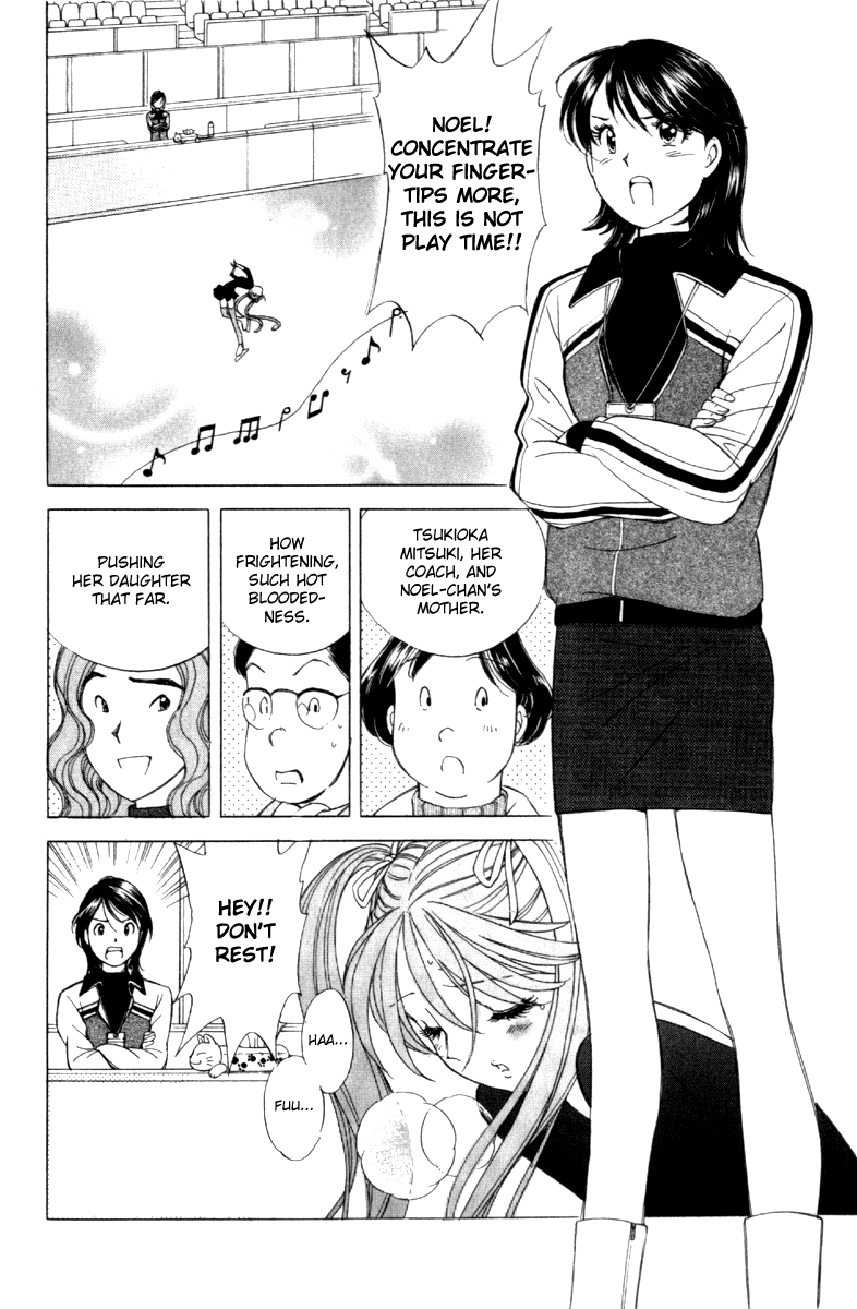 Noel no Kimochi Chapter 1 page 17 - Chapter 1: Beloved Brother