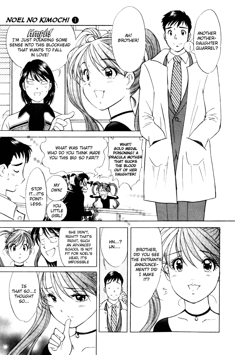 Noel no Kimochi Chapter 1 page 20 - Chapter 1: Beloved Brother