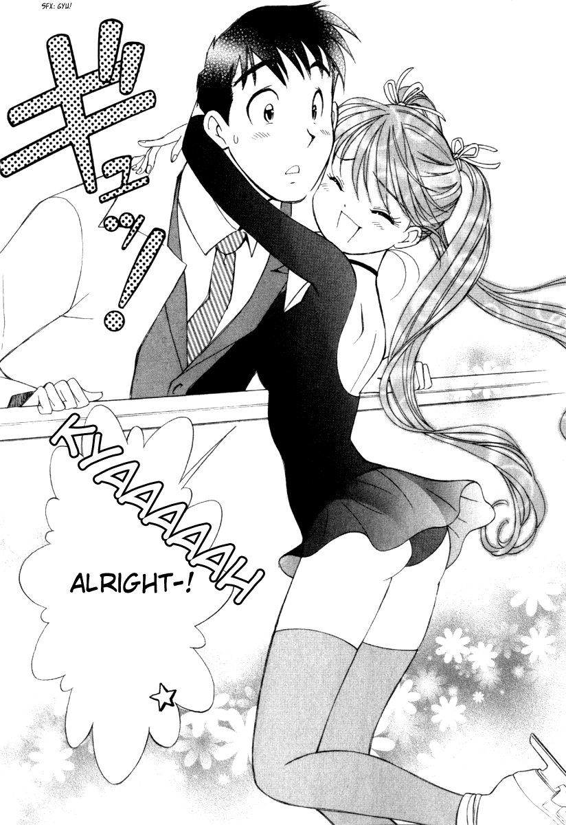 Noel no Kimochi Chapter 1 page 22 - Chapter 1: Beloved Brother