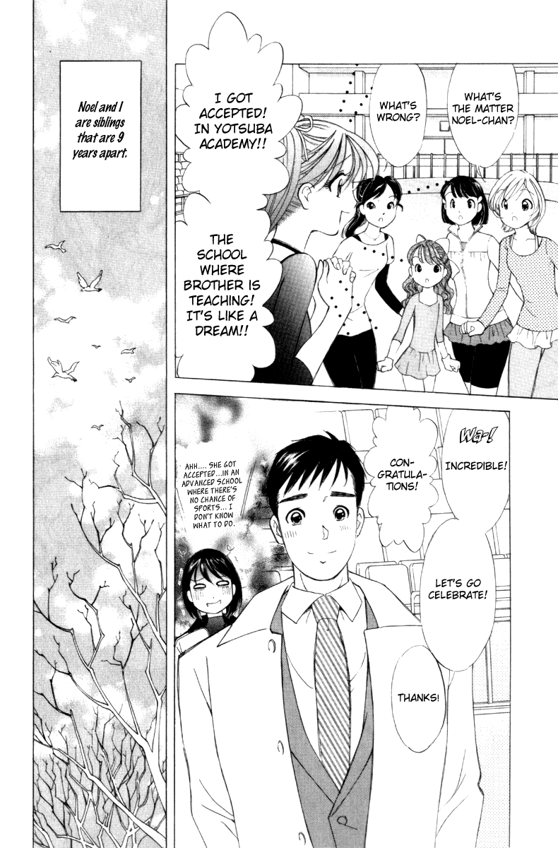 Noel no Kimochi Chapter 1 page 23 - Chapter 1: Beloved Brother