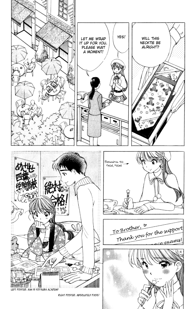 Noel no Kimochi Chapter 1 page 25 - Chapter 1: Beloved Brother