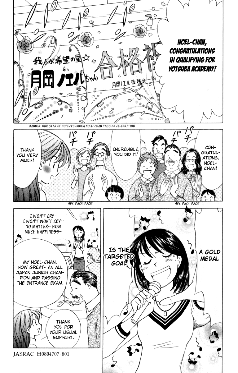 Noel no Kimochi Chapter 1 page 27 - Chapter 1: Beloved Brother