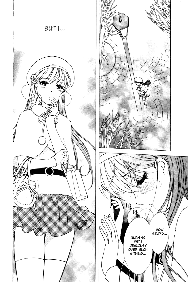 Noel no Kimochi Chapter 1 page 31 - Chapter 1: Beloved Brother