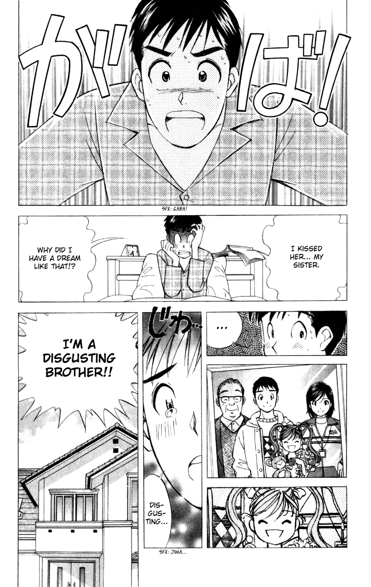 Noel no Kimochi Chapter 1 page 7 - Chapter 1: Beloved Brother