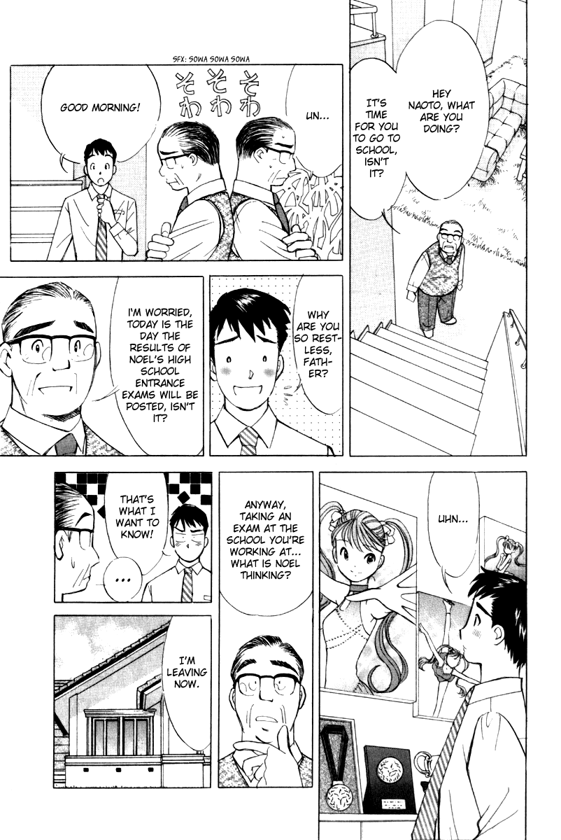 Noel no Kimochi Chapter 1 page 8 - Chapter 1: Beloved Brother