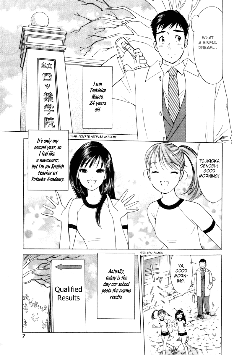 Noel no Kimochi Chapter 1 page 9 - Chapter 1: Beloved Brother