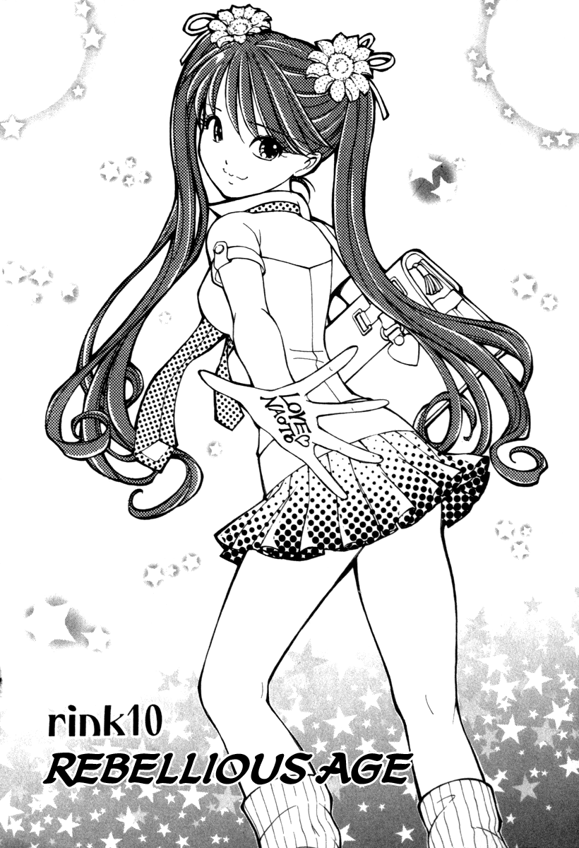 Noel no Kimochi Chapter 10 page 1 - Chapter 10: Rebellious Age
