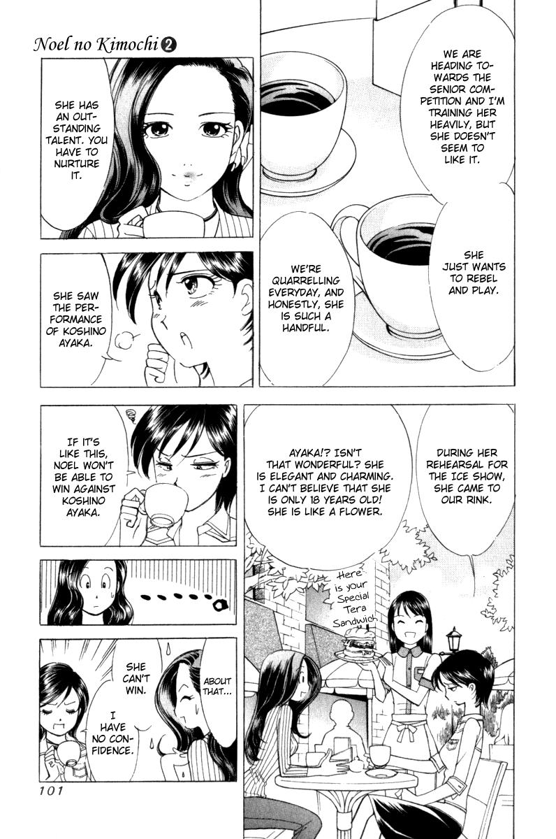 Noel no Kimochi Chapter 10 page 17 - Chapter 10: Rebellious Age