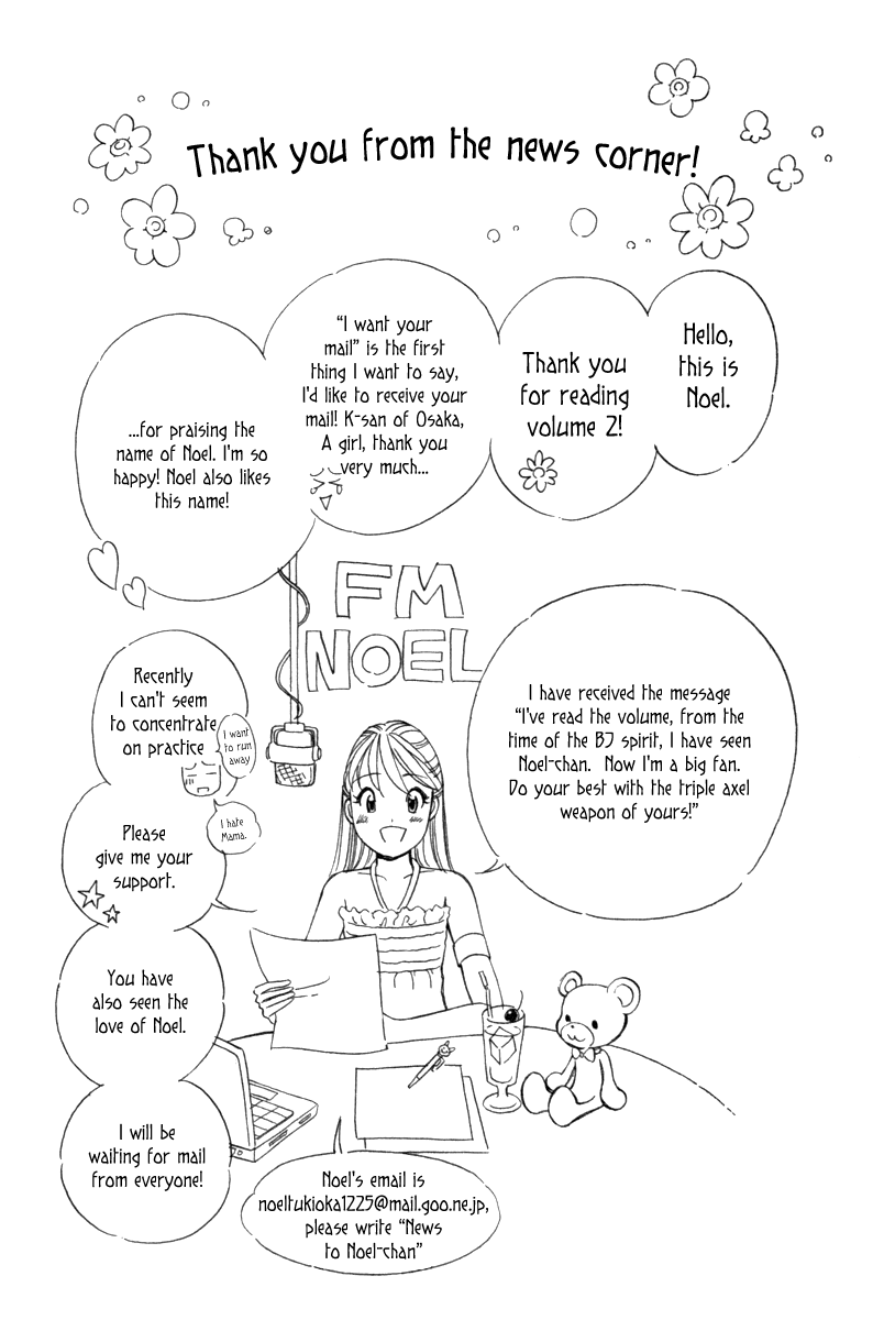 Noel no Kimochi Chapter 10 page 22 - Chapter 10: Rebellious Age