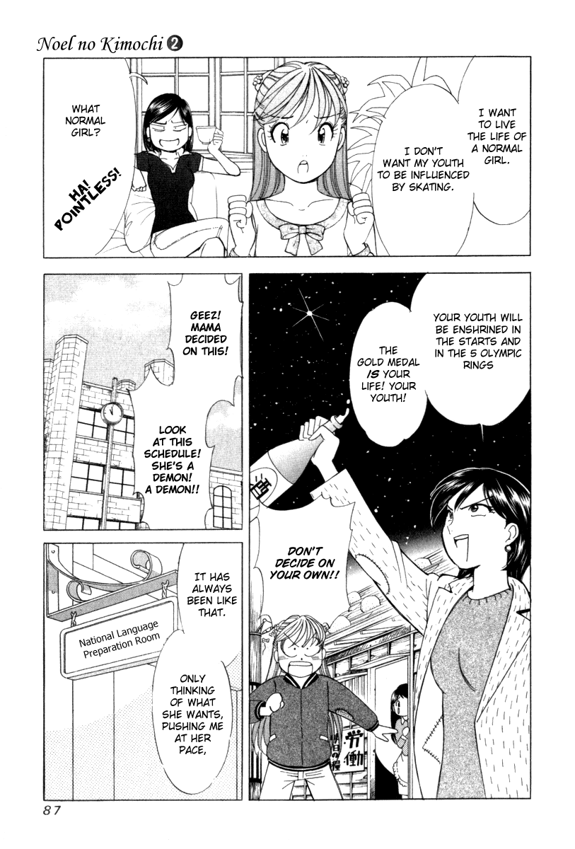 Noel no Kimochi Chapter 10 page 4 - Chapter 10: Rebellious Age