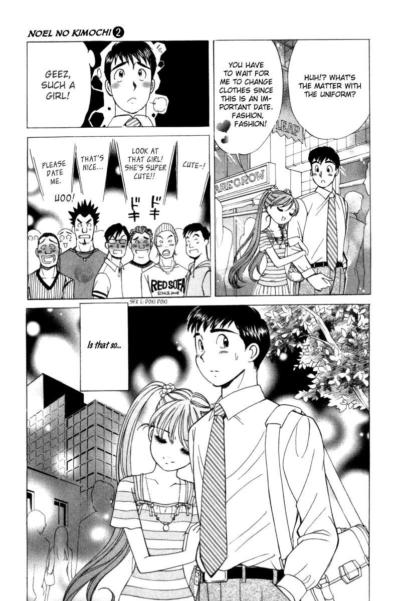 Noel no Kimochi Chapter 12 page 11 - Chapter 12: Noel Falling Into A Trap