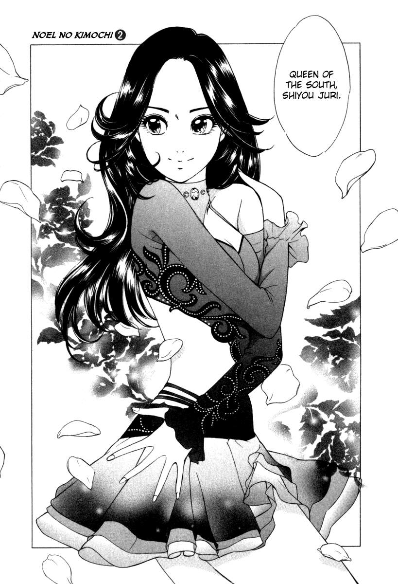 Noel no Kimochi Chapter 13 page 15 - Chapter 13: Line Of Miracle
