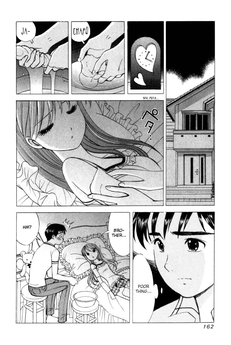 Noel no Kimochi Chapter 13 page 8 - Chapter 13: Line Of Miracle