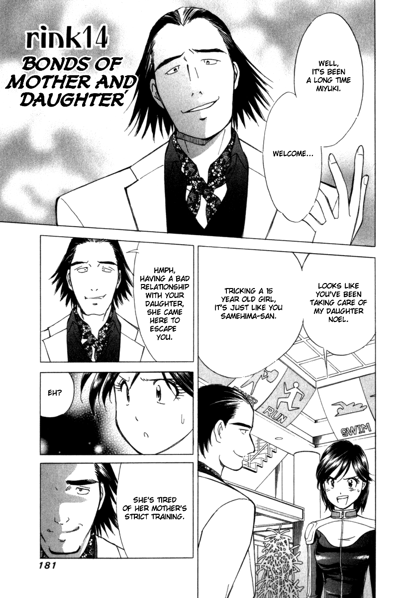 Noel no Kimochi Chapter 14 page 1 - Chapter 14: Bonds Of Mother And Daughter