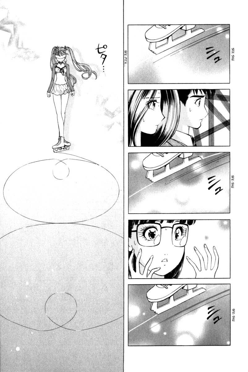 Noel no Kimochi Chapter 14 page 19 - Chapter 14: Bonds Of Mother And Daughter
