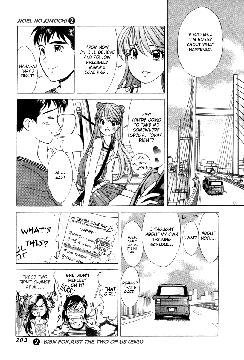 Noel no Kimochi Chapter 14 page 23 - Chapter 14: Bonds Of Mother And Daughter