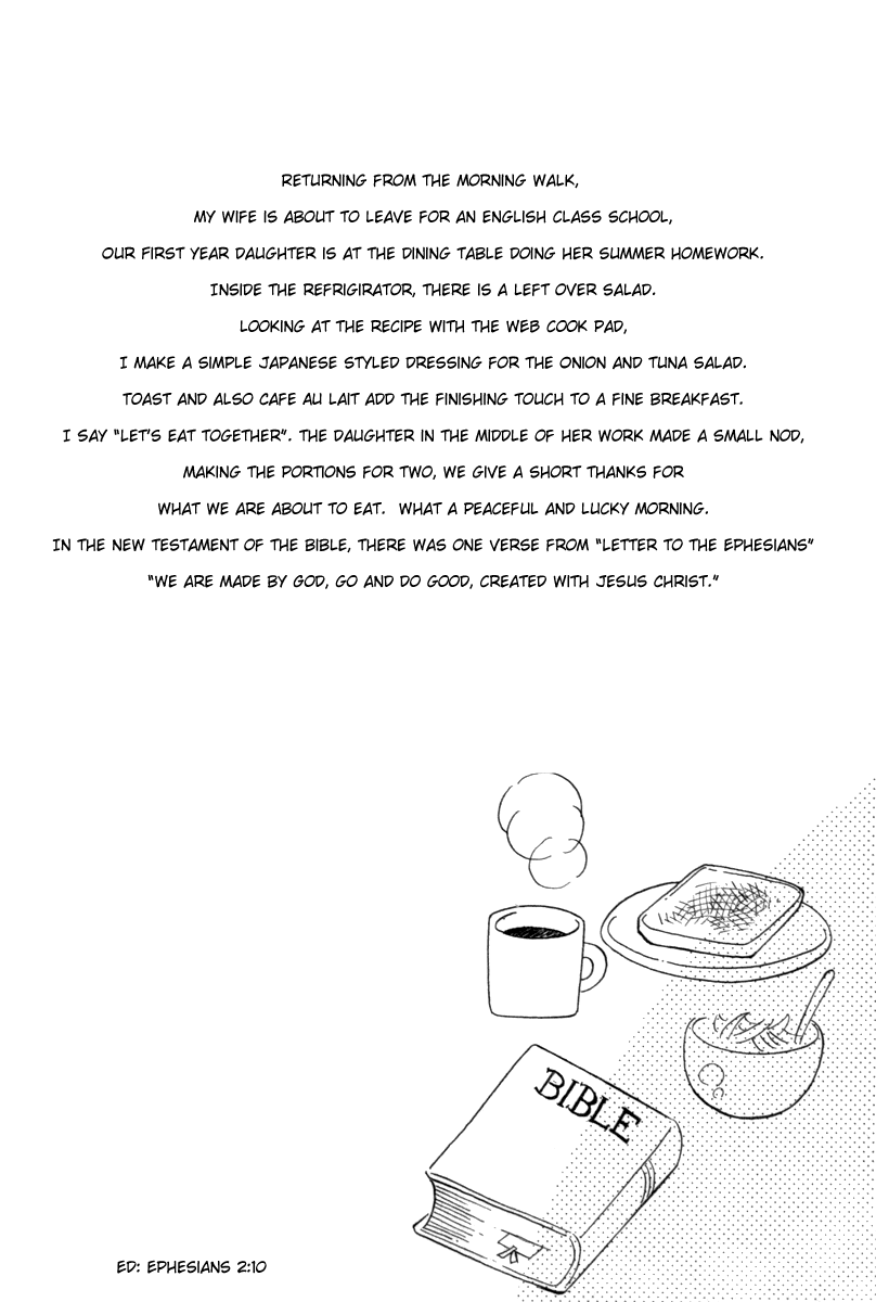 Noel no Kimochi Chapter 14 page 24 - Chapter 14: Bonds Of Mother And Daughter