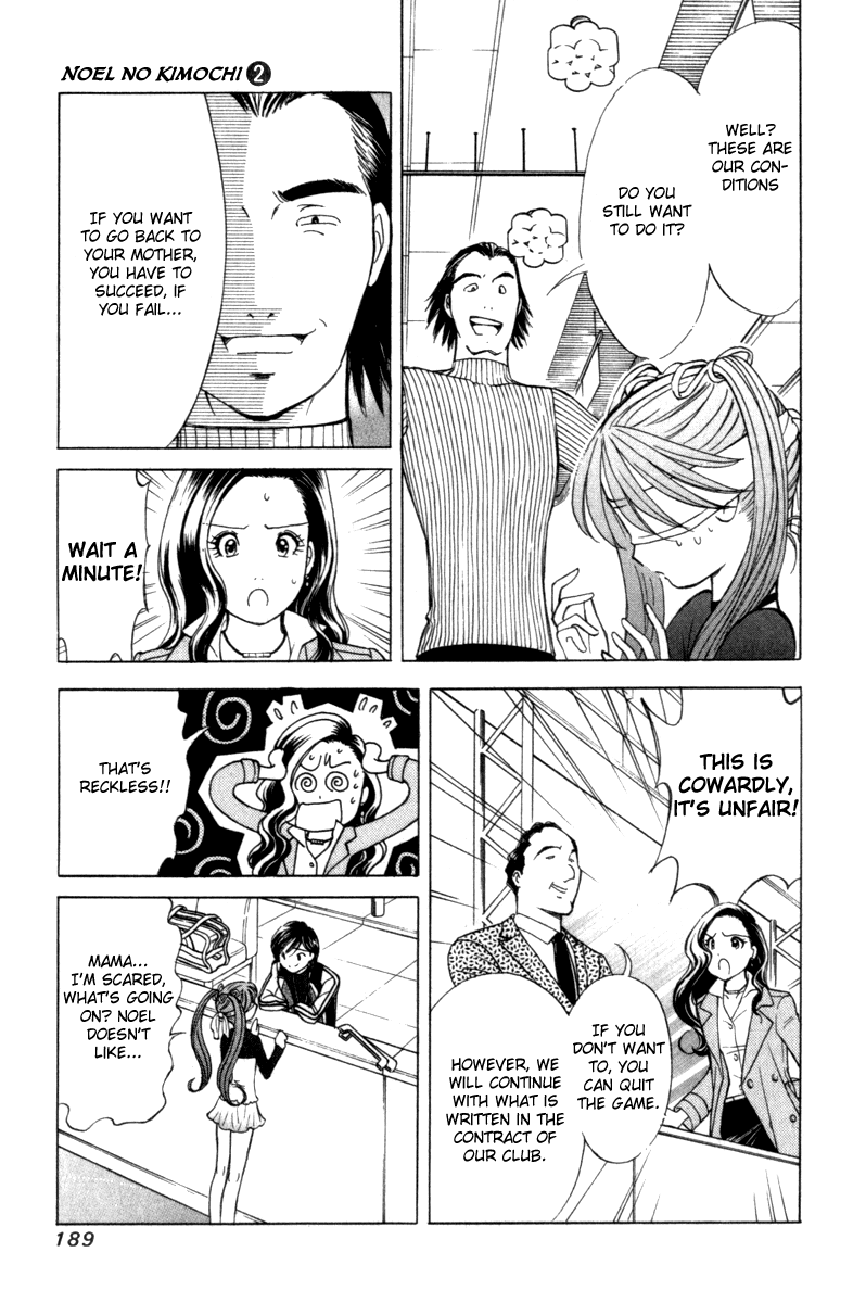 Noel no Kimochi Chapter 14 page 9 - Chapter 14: Bonds Of Mother And Daughter