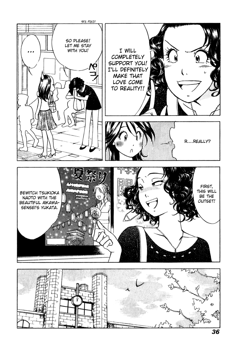 Noel no Kimochi Chapter 16 page 10 - Chapter 16: Summer Festival