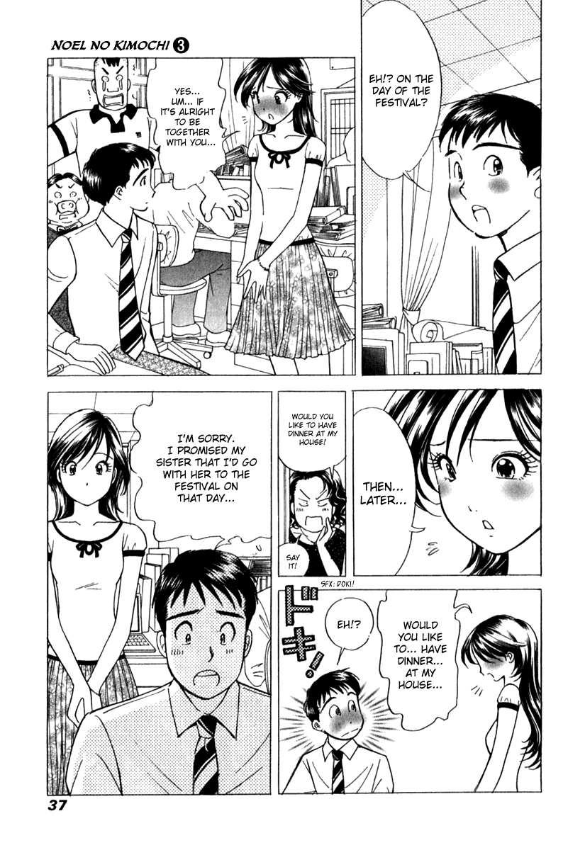 Noel no Kimochi Chapter 16 page 11 - Chapter 16: Summer Festival
