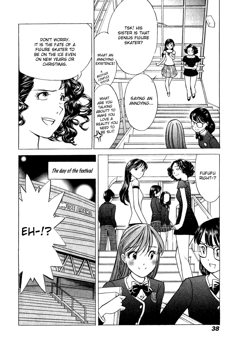 Noel no Kimochi Chapter 16 page 12 - Chapter 16: Summer Festival
