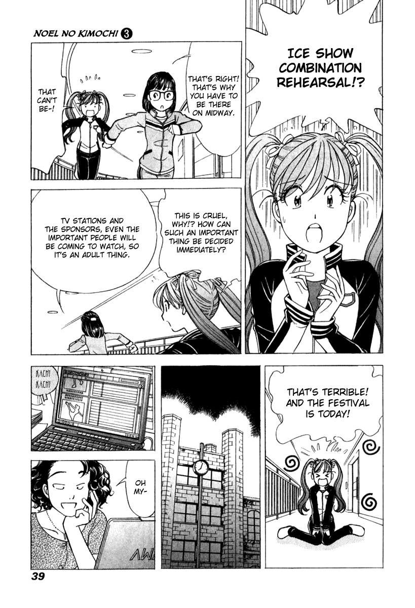 Noel no Kimochi Chapter 16 page 13 - Chapter 16: Summer Festival