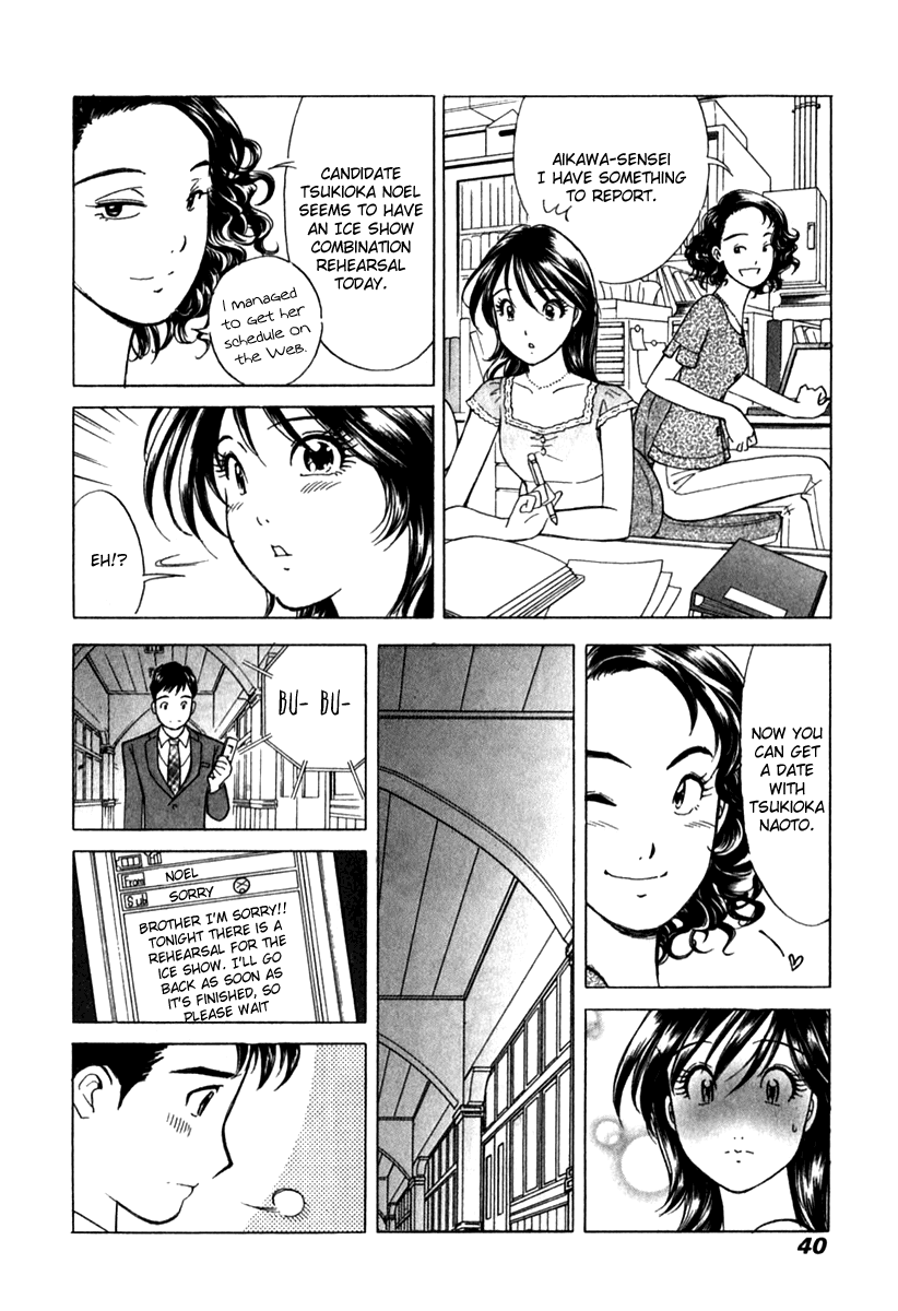 Noel no Kimochi Chapter 16 page 14 - Chapter 16: Summer Festival