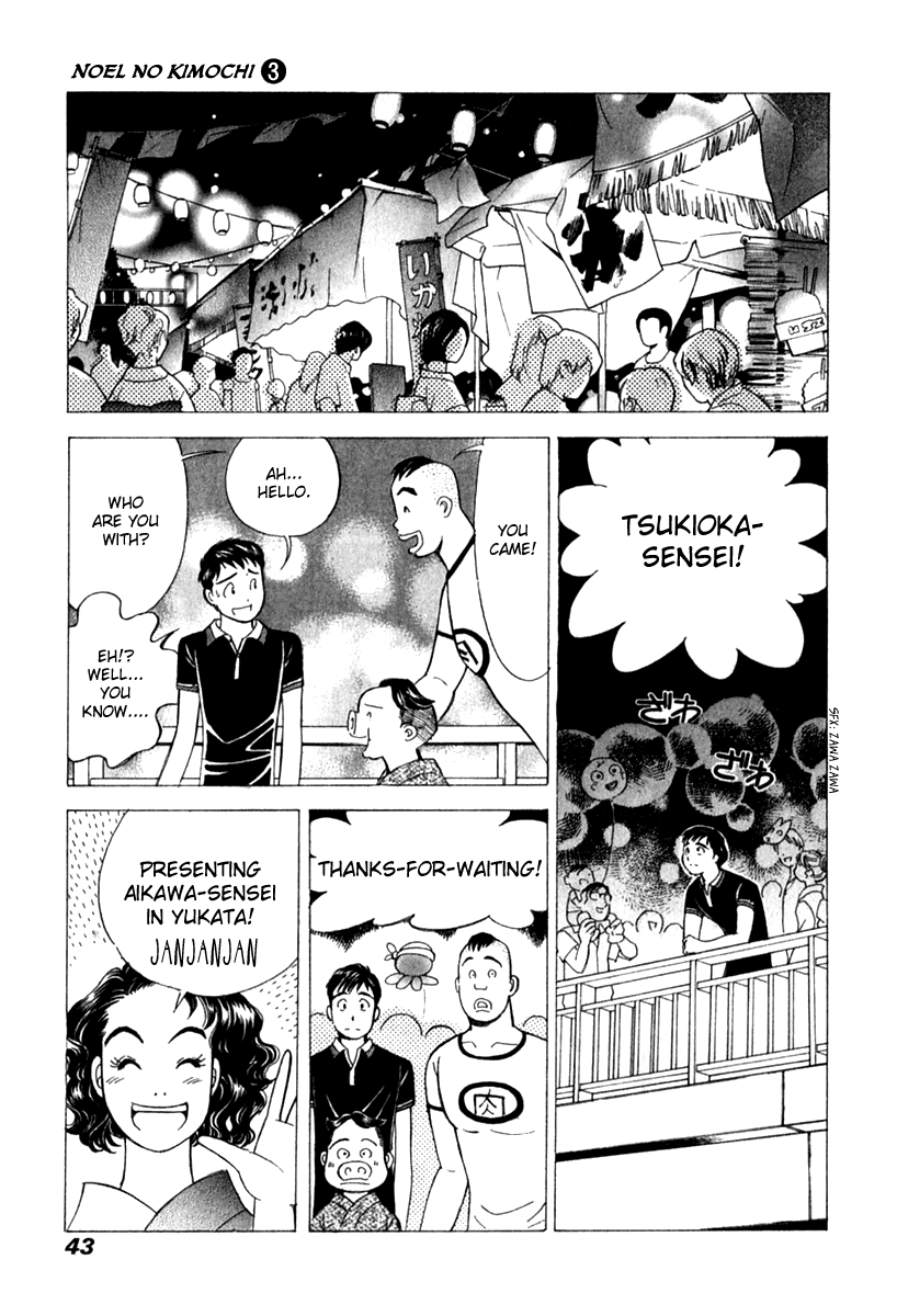 Noel no Kimochi Chapter 16 page 17 - Chapter 16: Summer Festival