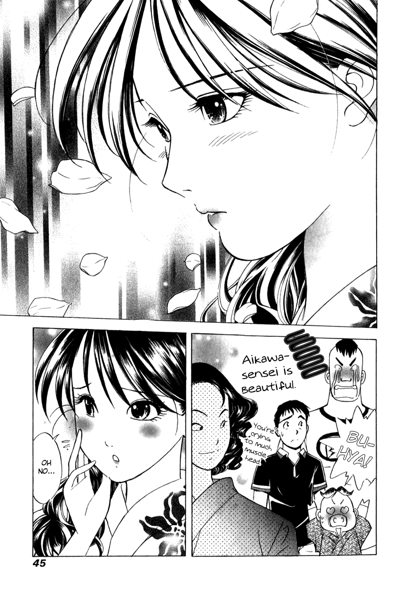 Noel no Kimochi Chapter 16 page 19 - Chapter 16: Summer Festival