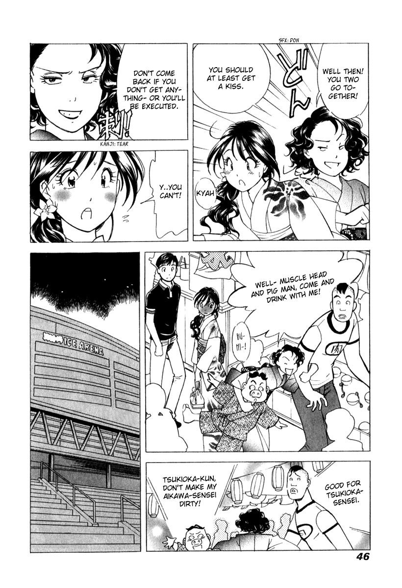 Noel no Kimochi Chapter 16 page 20 - Chapter 16: Summer Festival