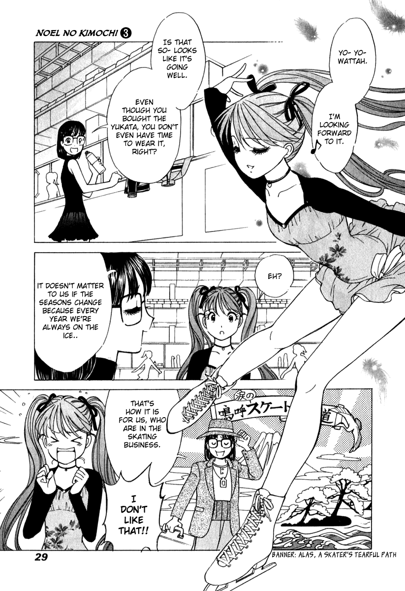 Noel no Kimochi Chapter 16 page 3 - Chapter 16: Summer Festival