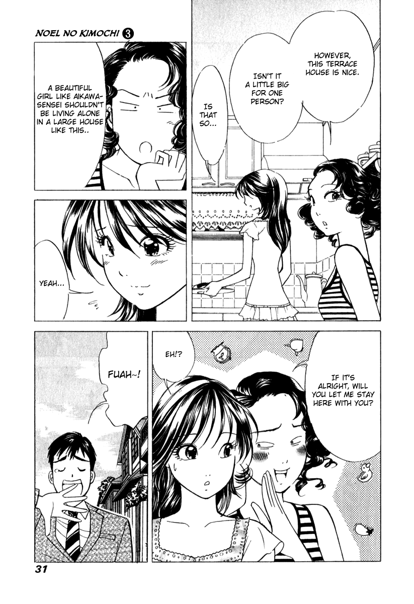 Noel no Kimochi Chapter 16 page 5 - Chapter 16: Summer Festival