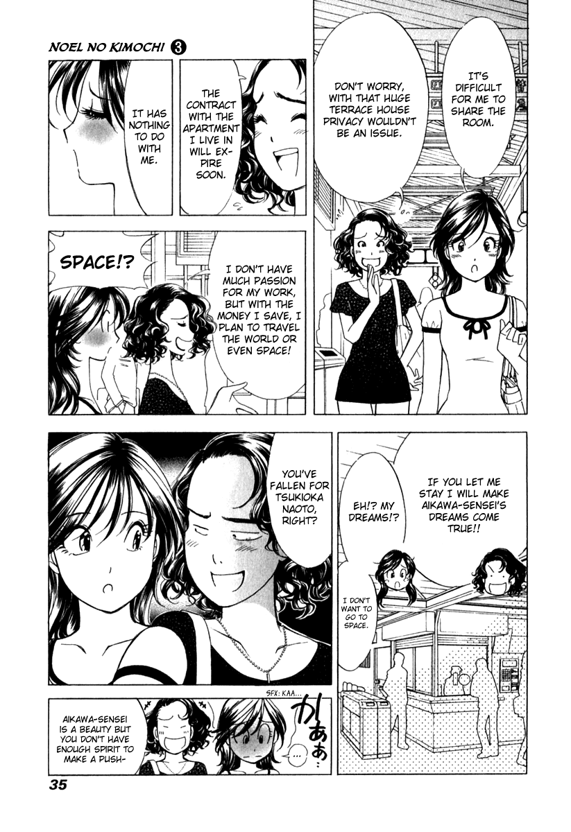 Noel no Kimochi Chapter 16 page 9 - Chapter 16: Summer Festival