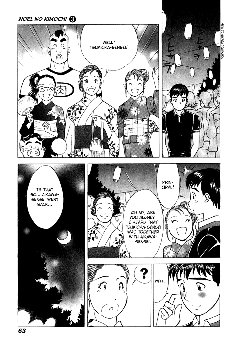 Noel no Kimochi Chapter 17 page 13 - Chapter 17: Sympathy