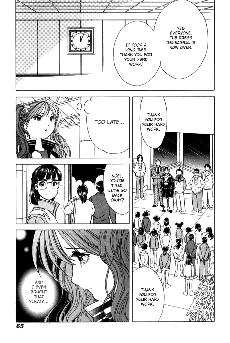 Noel no Kimochi Chapter 17 page 15 - Chapter 17: Sympathy
