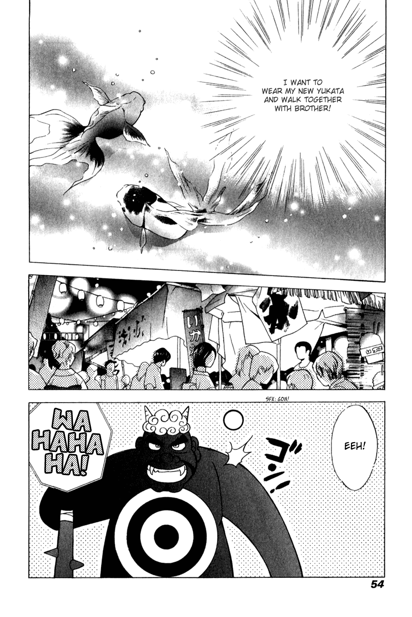 Noel no Kimochi Chapter 17 page 4 - Chapter 17: Sympathy