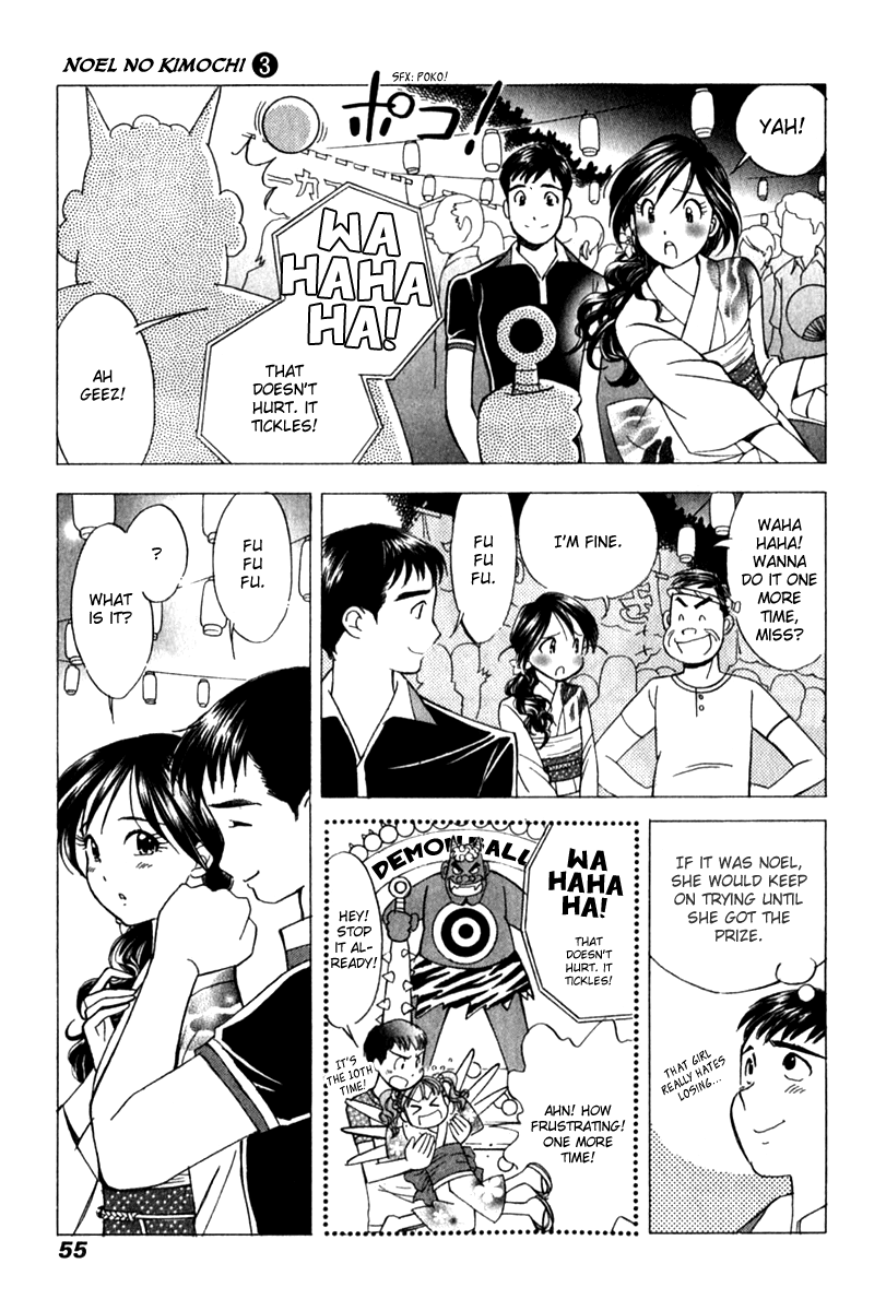 Noel no Kimochi Chapter 17 page 5 - Chapter 17: Sympathy