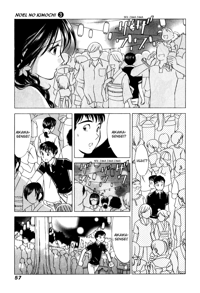 Noel no Kimochi Chapter 17 page 7 - Chapter 17: Sympathy