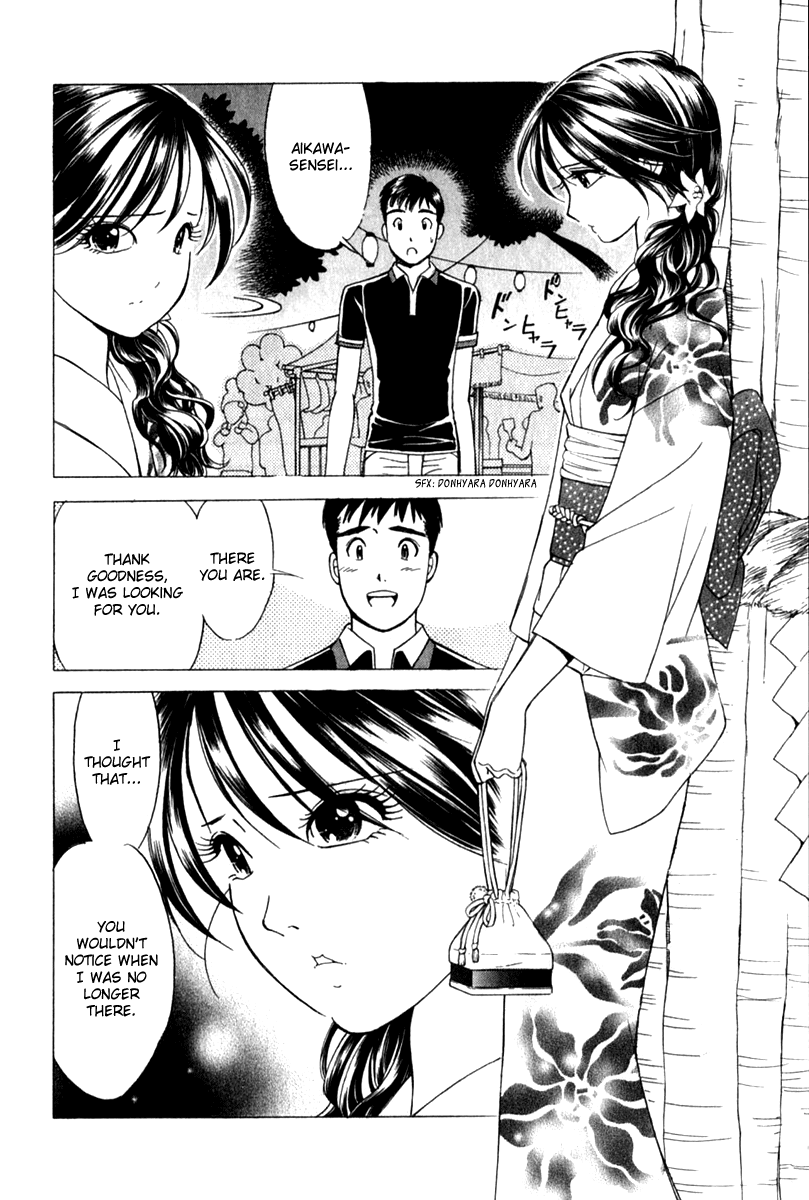 Noel no Kimochi Chapter 17 page 8 - Chapter 17: Sympathy