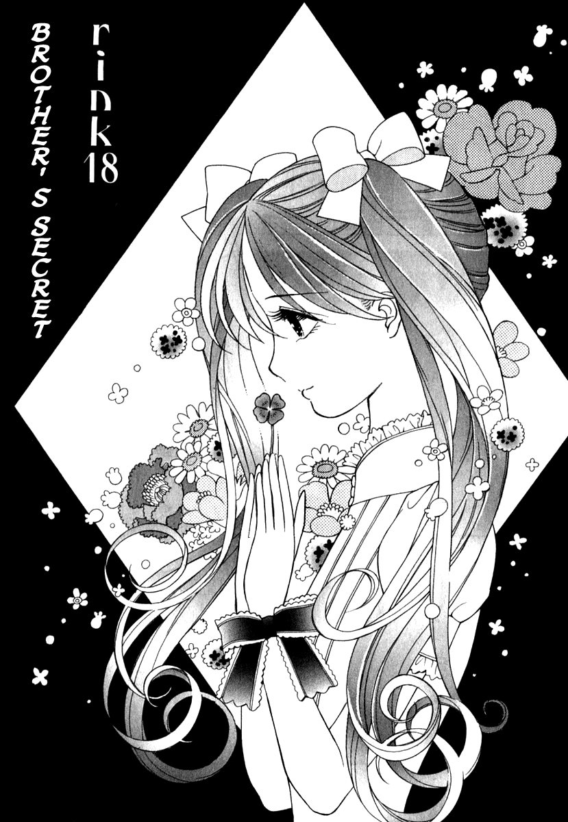 Noel no Kimochi Chapter 18 page 1 - Chapter 18: Brother's Secret