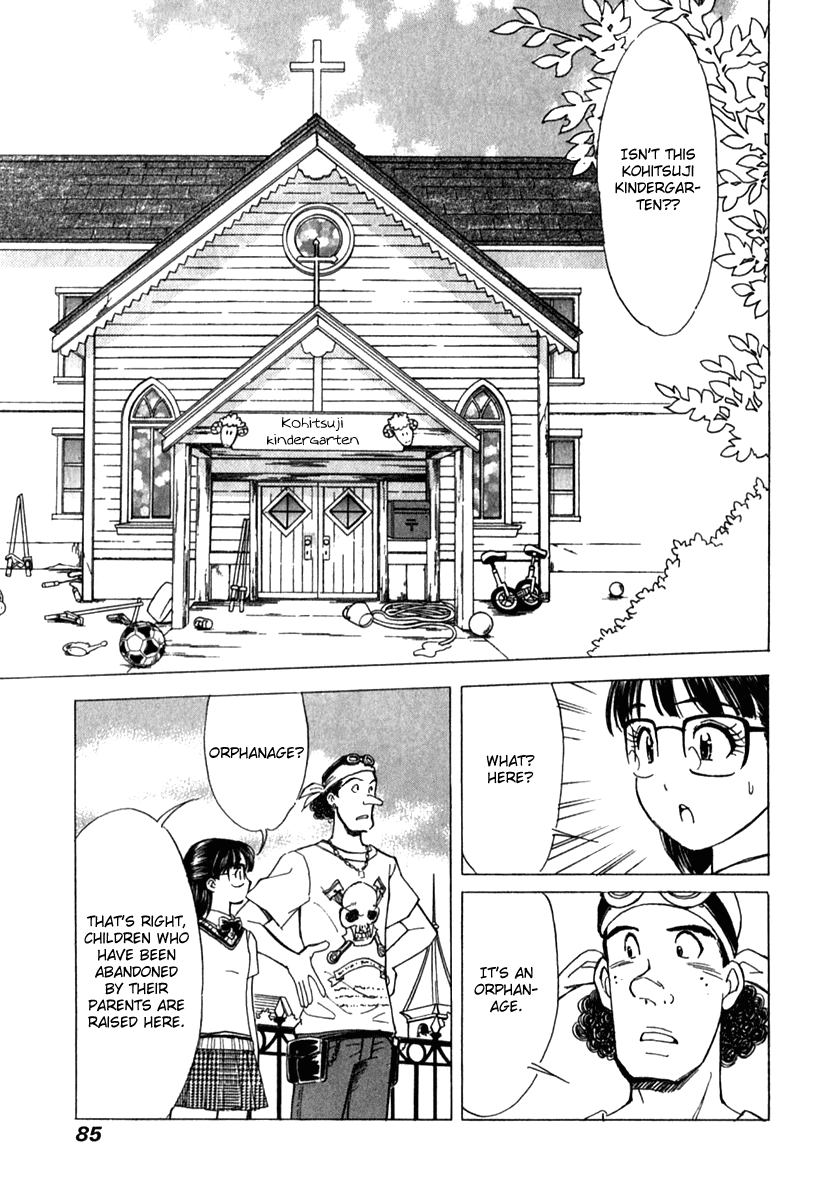 Noel no Kimochi Chapter 18 page 11 - Chapter 18: Brother's Secret