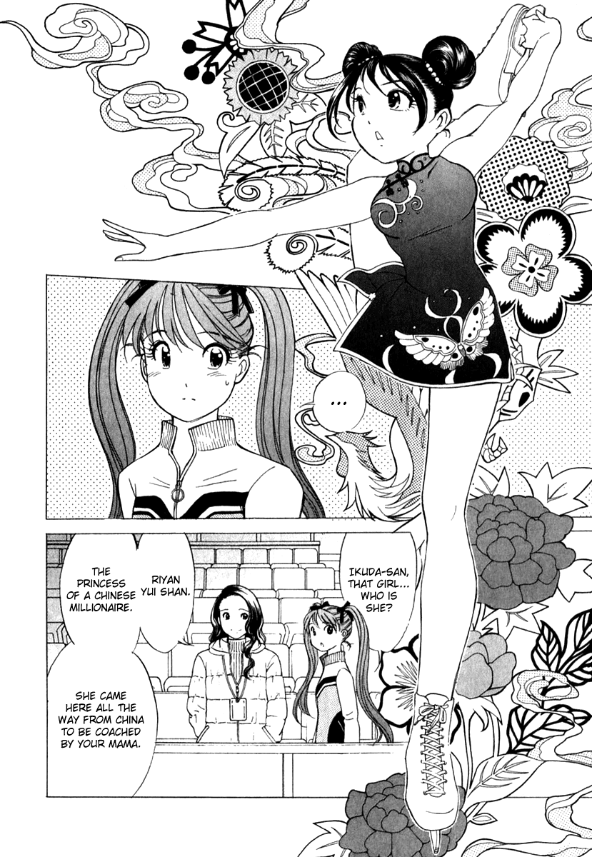 Noel no Kimochi Chapter 18 page 14 - Chapter 18: Brother's Secret