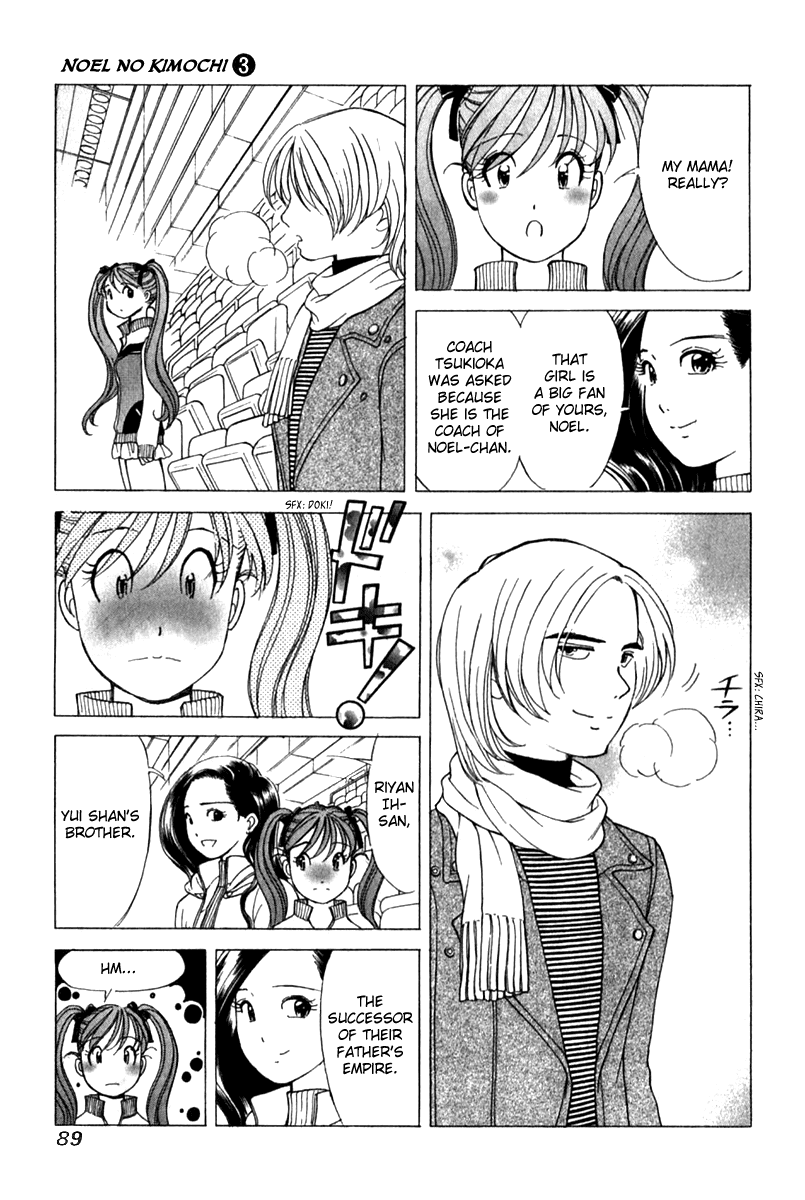 Noel no Kimochi Chapter 18 page 15 - Chapter 18: Brother's Secret
