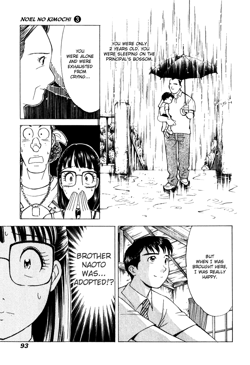 Noel no Kimochi Chapter 18 page 19 - Chapter 18: Brother's Secret