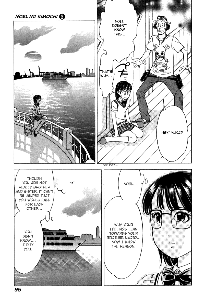 Noel no Kimochi Chapter 18 page 21 - Chapter 18: Brother's Secret