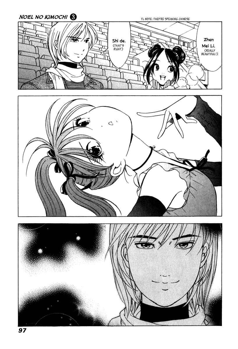 Noel no Kimochi Chapter 18 page 23 - Chapter 18: Brother's Secret
