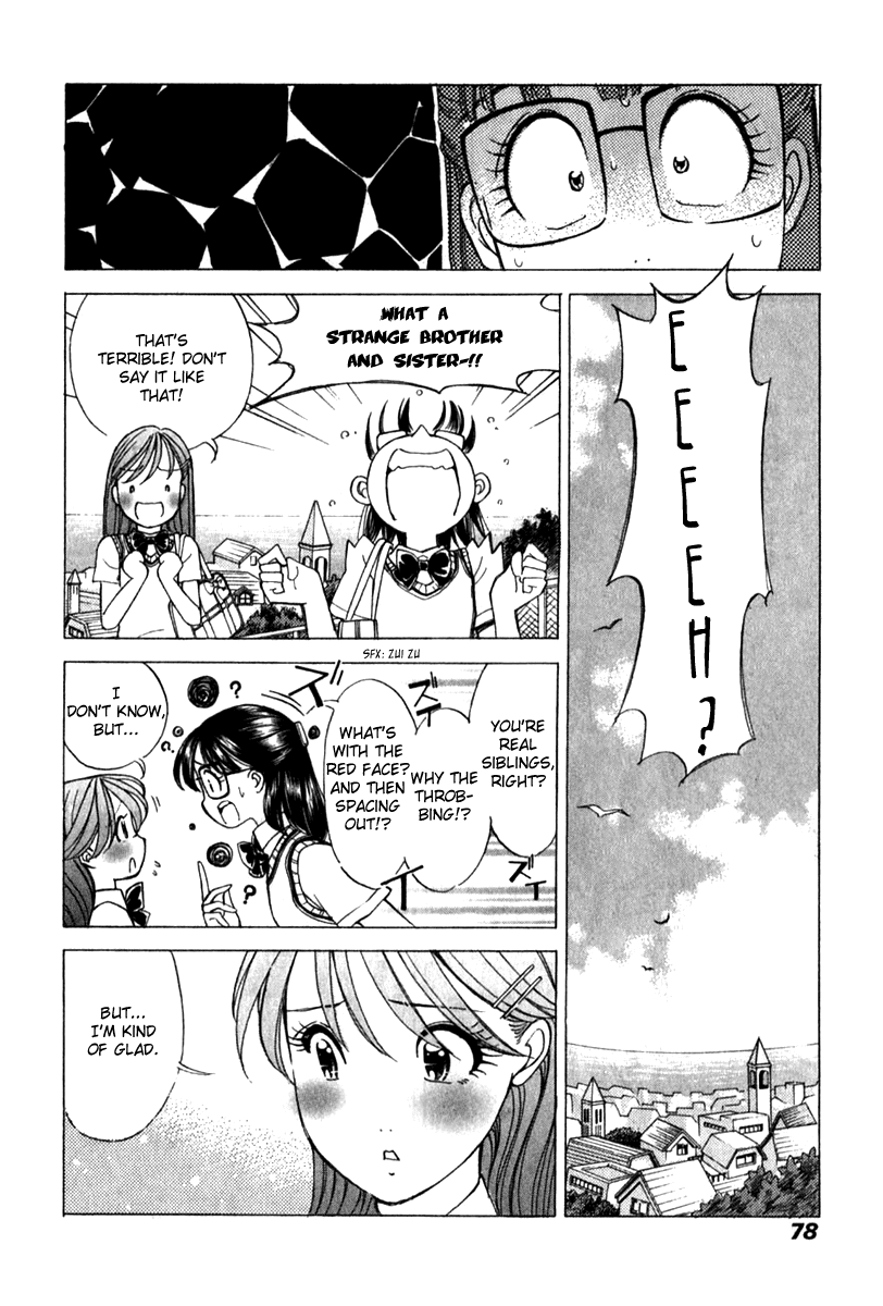 Noel no Kimochi Chapter 18 page 4 - Chapter 18: Brother's Secret